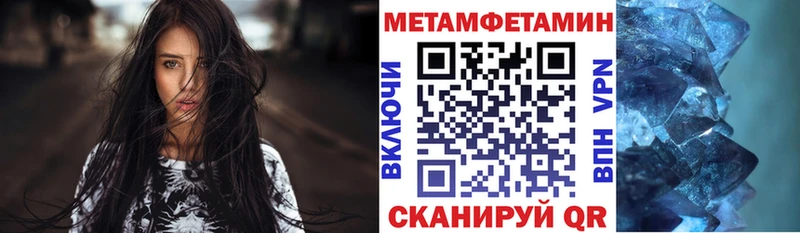 АМФЕТАМИН Premium  Хадыженск 