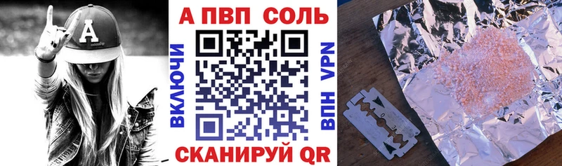мега онион  Хадыженск  Alfa_PVP Соль 