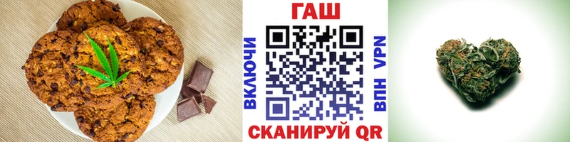 дарк нет формула  Хадыженск  Печенье с ТГК конопля  купить наркотики цена  mega  