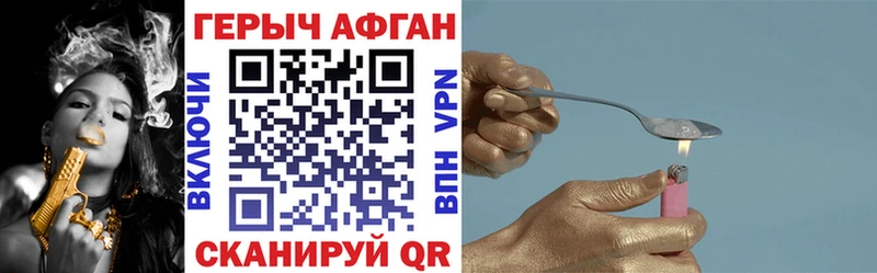 где найти   omg   ГЕРОИН гречка  Хадыженск 