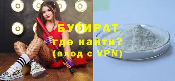 метадон Пролетарск