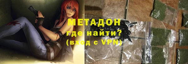 мефедрон VHQ Болохово