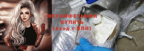 стафф Протвино