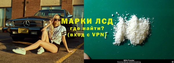 стафф Протвино