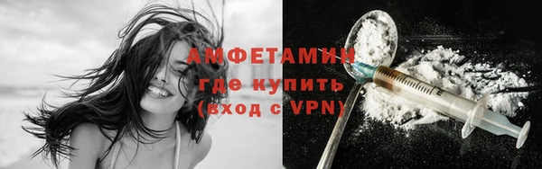 стафф Протвино