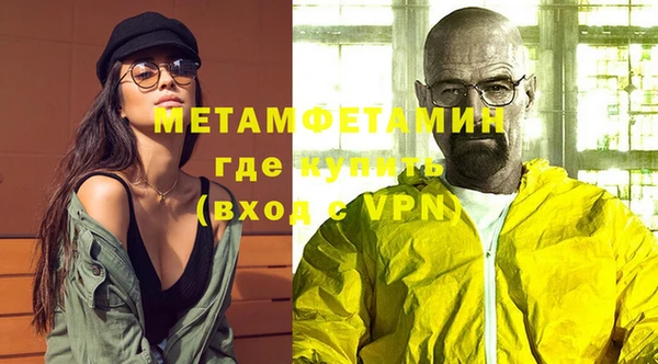 стафф Протвино