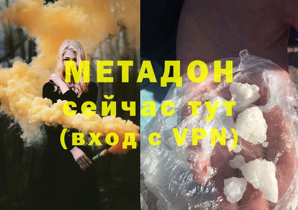 стафф Протвино