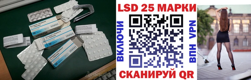 Лсд 25 экстази кислота  кракен вход  Хадыженск  магазин продажи наркотиков 