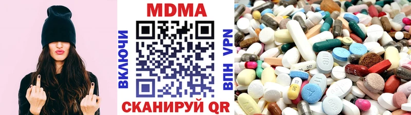 MDMA crystal  что такое   Хадыженск 