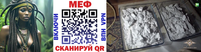 Мефедрон mephedrone  купить   Хадыженск 