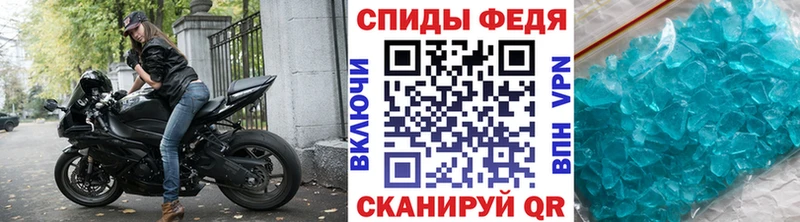 купить наркотики сайты  kraken онион  МЕТАМФЕТАМИН мет  Хадыженск 