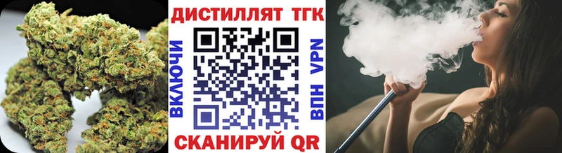 кракен tor  Хадыженск  ТГК гашишное масло 